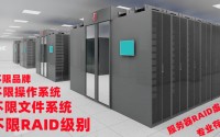 硬盘;服务器;存储等数据恢复流程